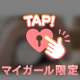 5月27日　コートドールのＴ様へ💌