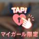 お兄様は