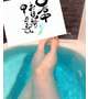 8月スタート