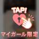 結局オナニーは