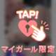 エアコンから涙