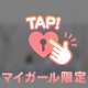 本日１０時から出勤♬
