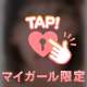 今夜空いてる方？💖