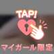 11時～のお兄さま