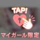 先ほど