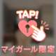 【昨日】ラララウエストでお会いしたお兄さま♡