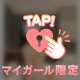 【昨日】高木コンチでお会いしたお兄さま♡