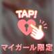 ♡16時～ご予約のお兄様(昨日のお礼)♡