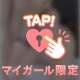 ♡12時半～ご予約のお兄様(昨日のお礼)♡