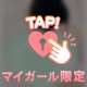 ♡﻿お礼(8/24分)♡﻿