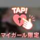 ありがとう