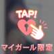 7日のお礼❤️