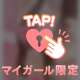 あみあみ💓