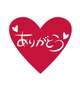 初日19:30からのお兄様