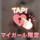 ありがとう