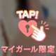 あきくんへ💌