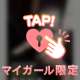 🧡私にひどいイカされ方したお兄さんたちにお願い⚠️