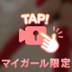 🩵おすすめなオプション...好きなオプション...