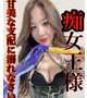 次回出勤確定☺️🍒ྀི
