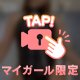 動くベル