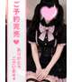 今日も完売✌🏻💕