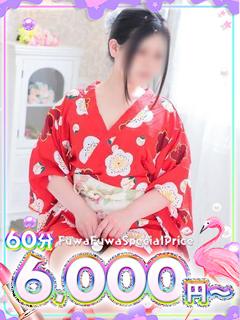 ひなの