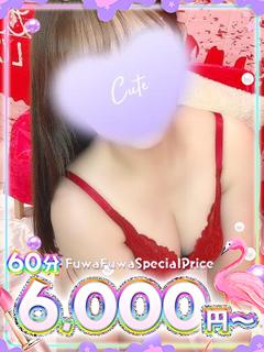 つぼみ