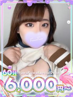 ゆめあ