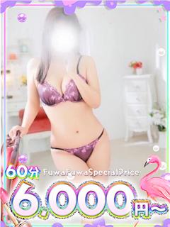 なお