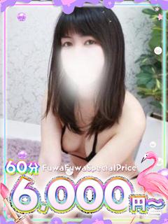 さなえ
