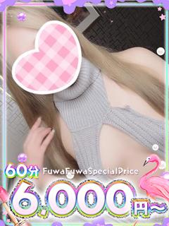 あみな