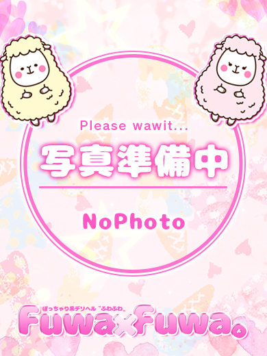 Fuwa×Fuwa。 デリヘル SAAYA