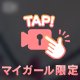 おはようございますヽ(*´ｪ｀*)ﾉ