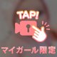 („• ֊ •„)ｵﾂｶﾚｻﾏ𖤐ˊ˗