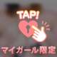 卒業です