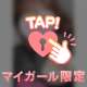 オキニトーク、ぜ〜んぶ読んでるよ♡ありがとう🥺💗