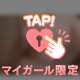テカテカ