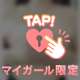 ❤️本日3時まで❤️