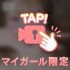 はだか🫢🔞
