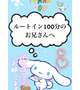 しごきまくって💗