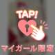 しゅっきん‼️