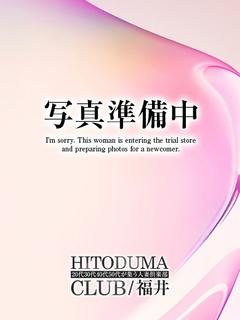 みき