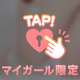 次回出勤日は？