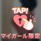 うっかりさんだった！