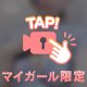 美容室の恋パート３