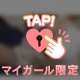 ありがとう🩷