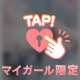 ご予約ありがとうございます♡