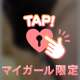 8月22日ありがとうございました