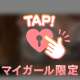 お礼🎀coco100分のお兄様💕