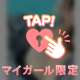 お礼🎀フジタ100分のお兄様💕